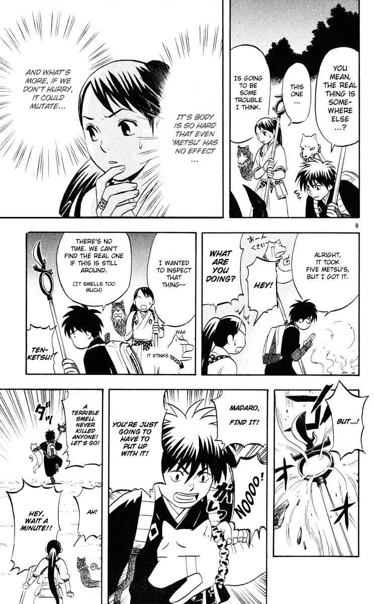 Page 10 Chapter 31 Kekkaishi