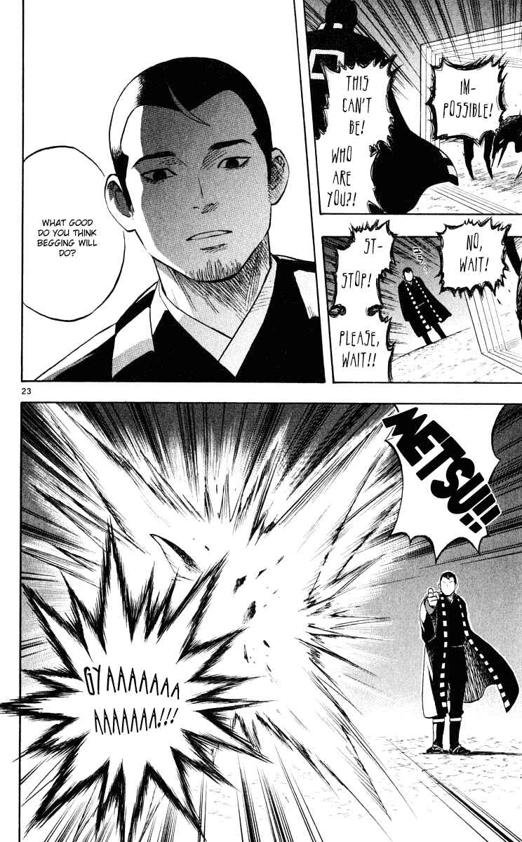 Page 24 Chapter 31 Kekkaishi