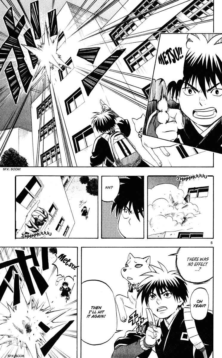 Page 8 Chapter 31 Kekkaishi
