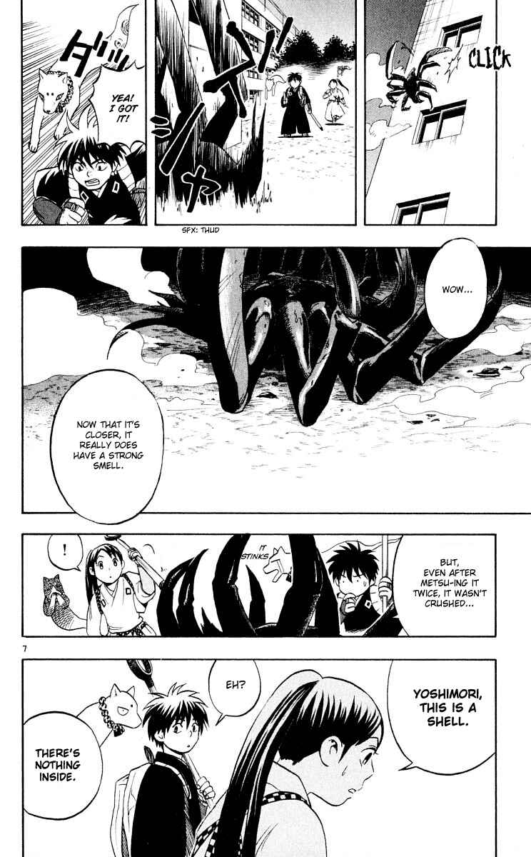 Page 9 Chapter 31 Kekkaishi