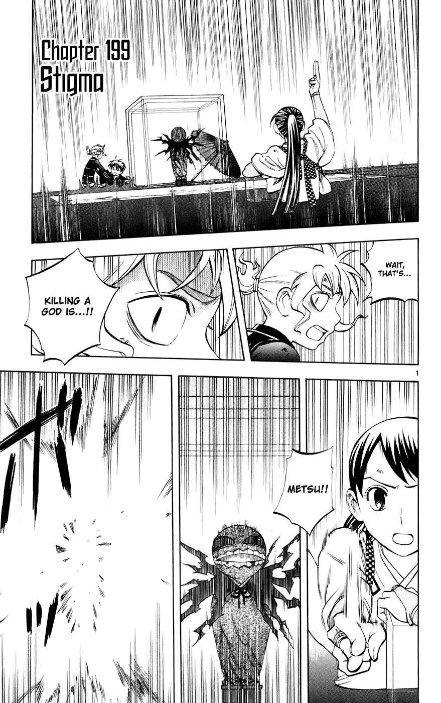 Page 1 Chapter 199 Kekkaishi