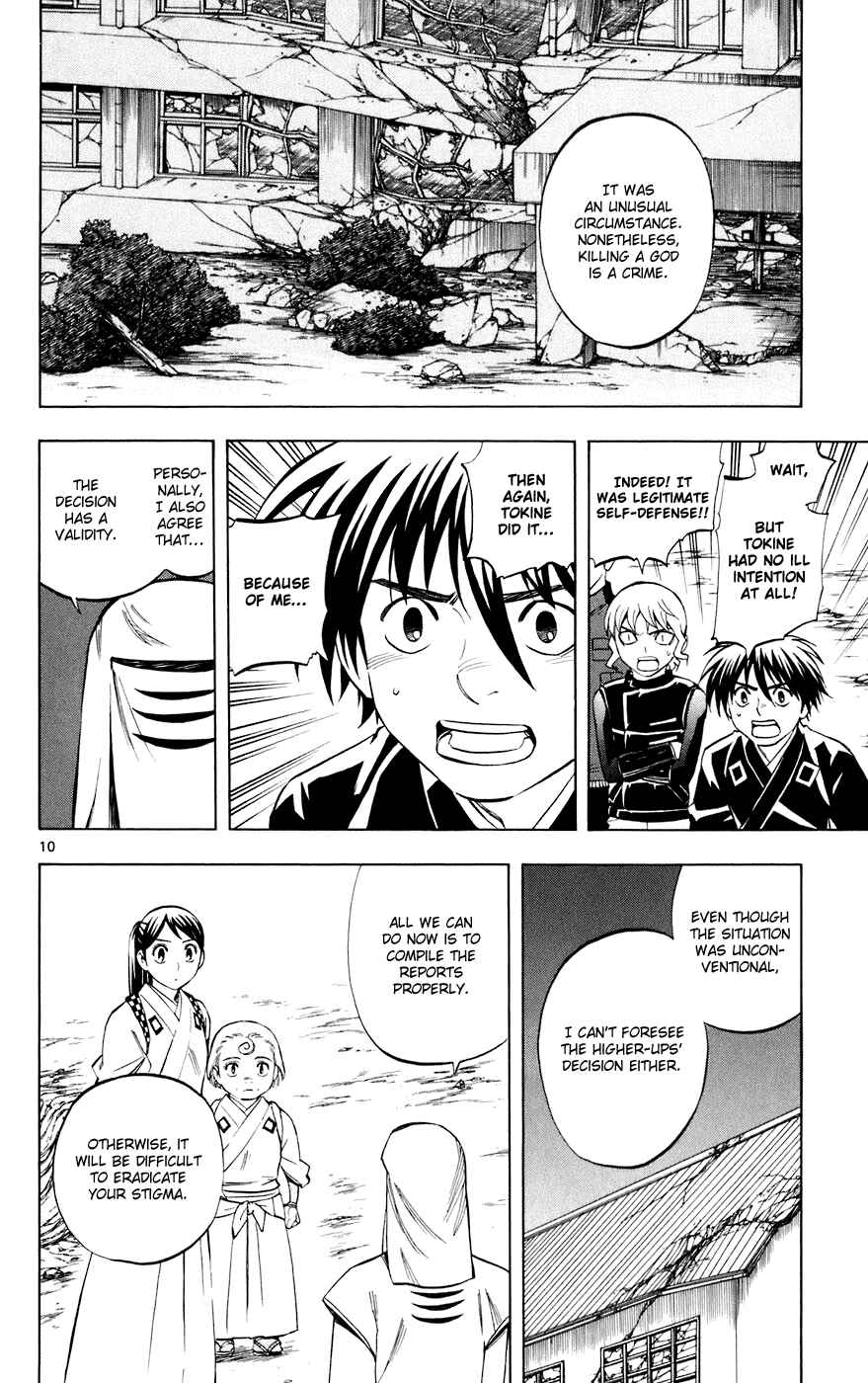 Page 10 Chapter 199 Kekkaishi