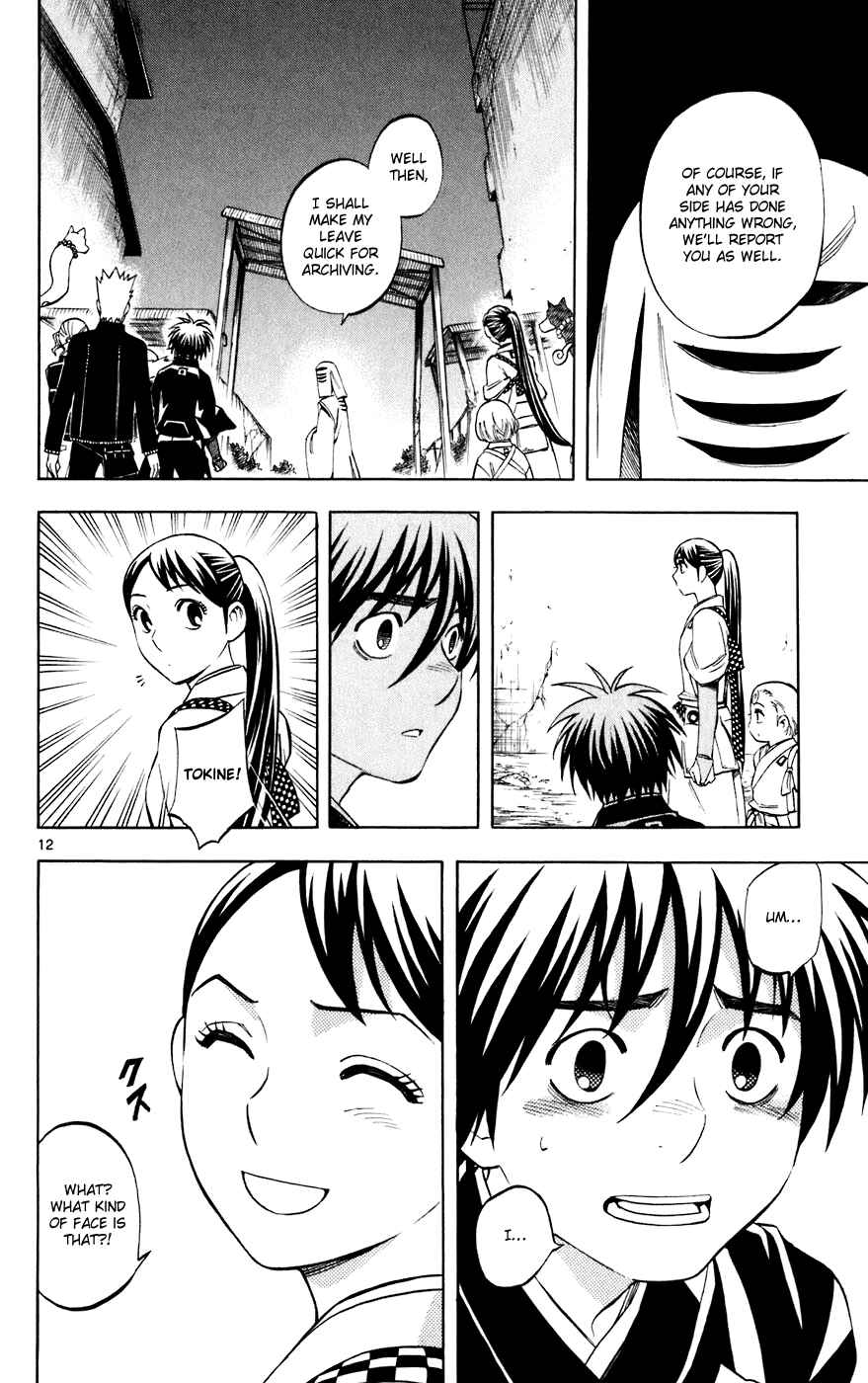 Page 12 Chapter 199 Kekkaishi