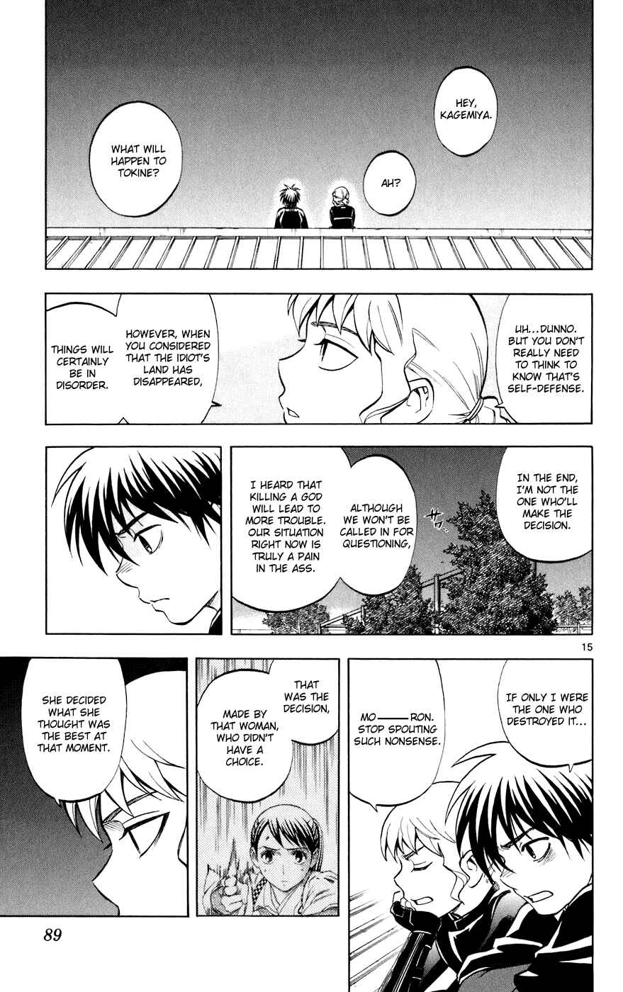 Page 15 Chapter 199 Kekkaishi
