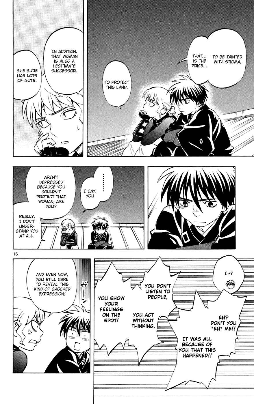 Page 16 Chapter 199 Kekkaishi