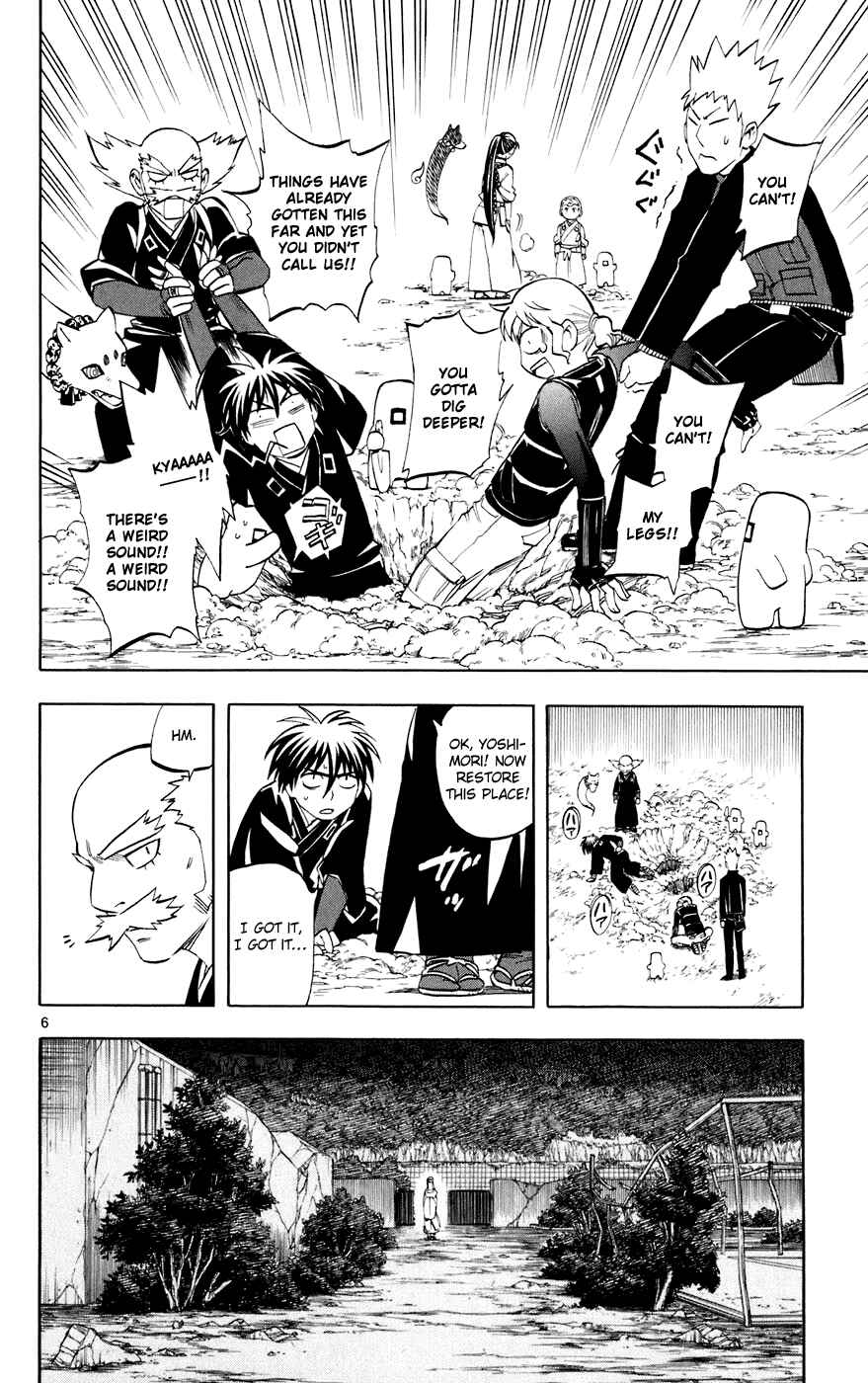 Page 6 Chapter 199 Kekkaishi