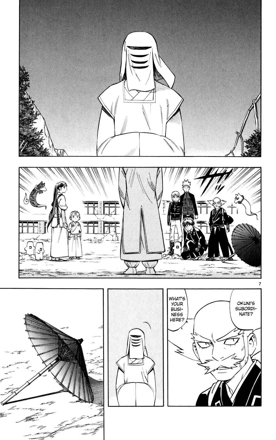 Page 7 Chapter 199 Kekkaishi