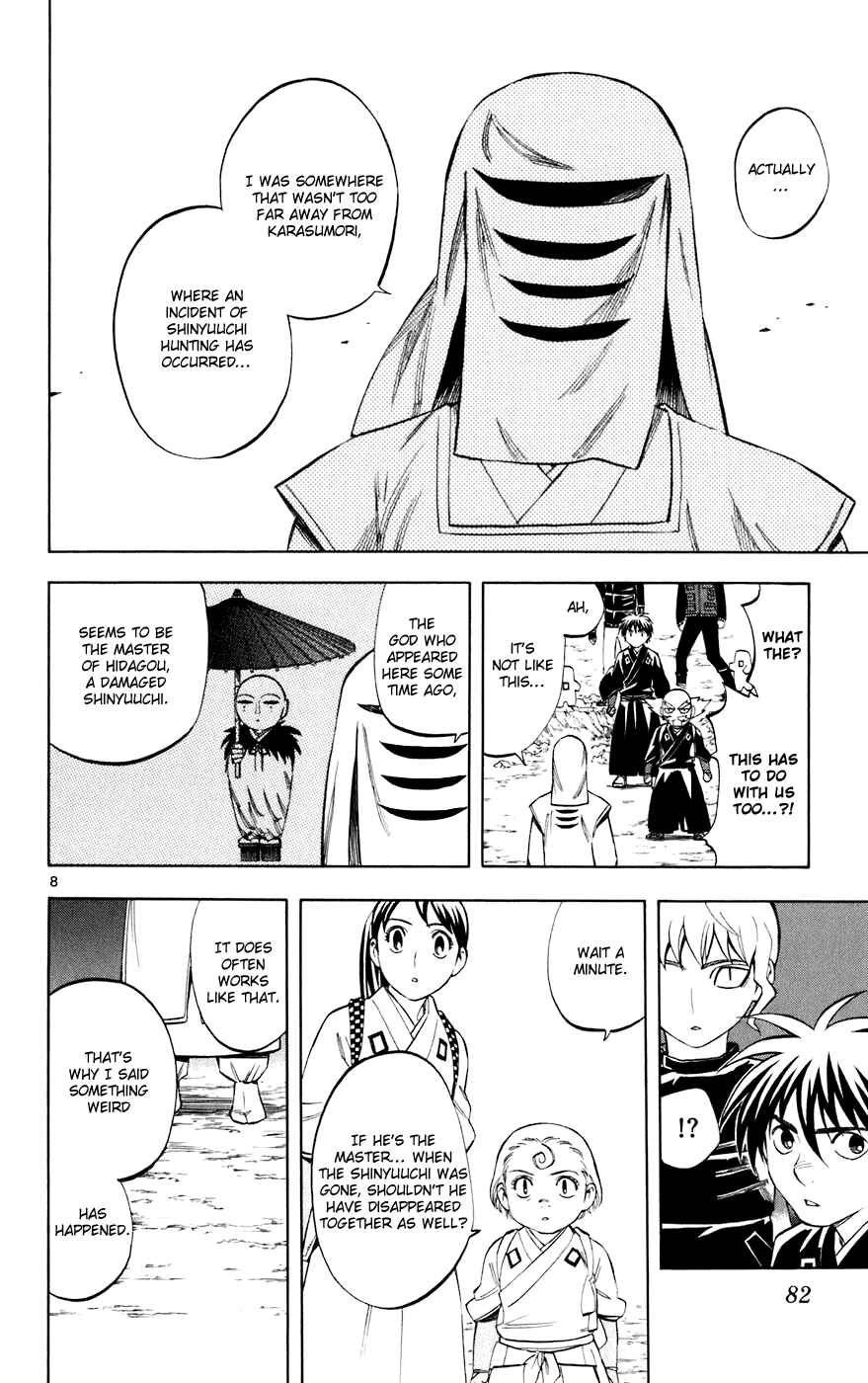 Page 8 Chapter 199 Kekkaishi