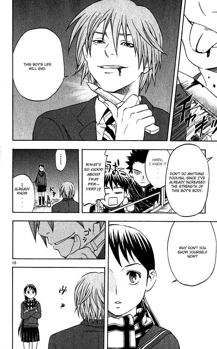 Page 10 Chapter 58 Kekkaishi