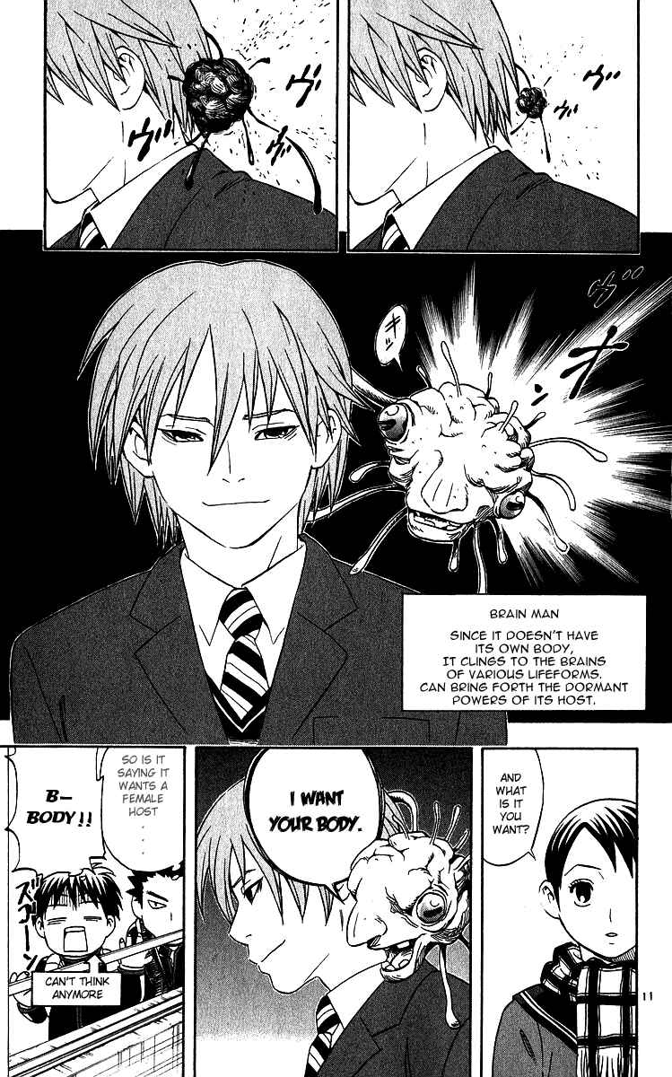 Page 11 Chapter 58 Kekkaishi