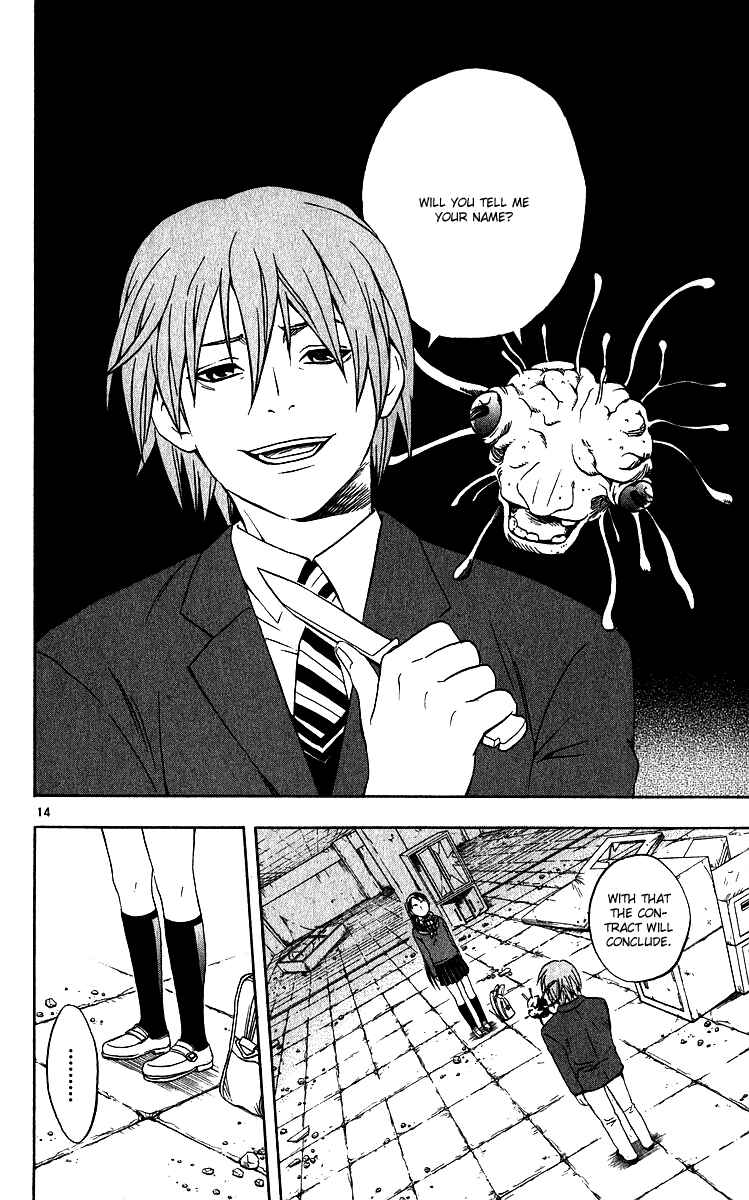 Page 14 Chapter 58 Kekkaishi