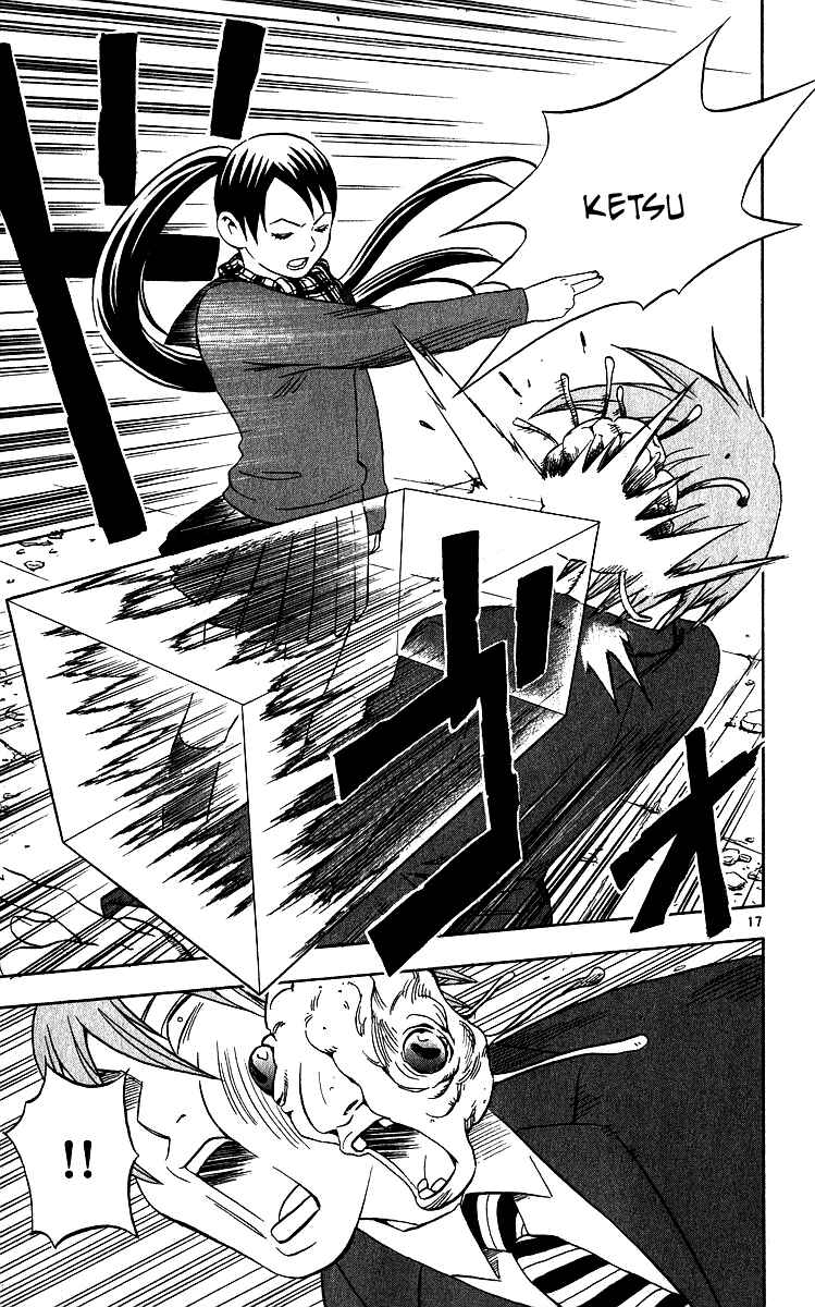 Page 17 Chapter 58 Kekkaishi
