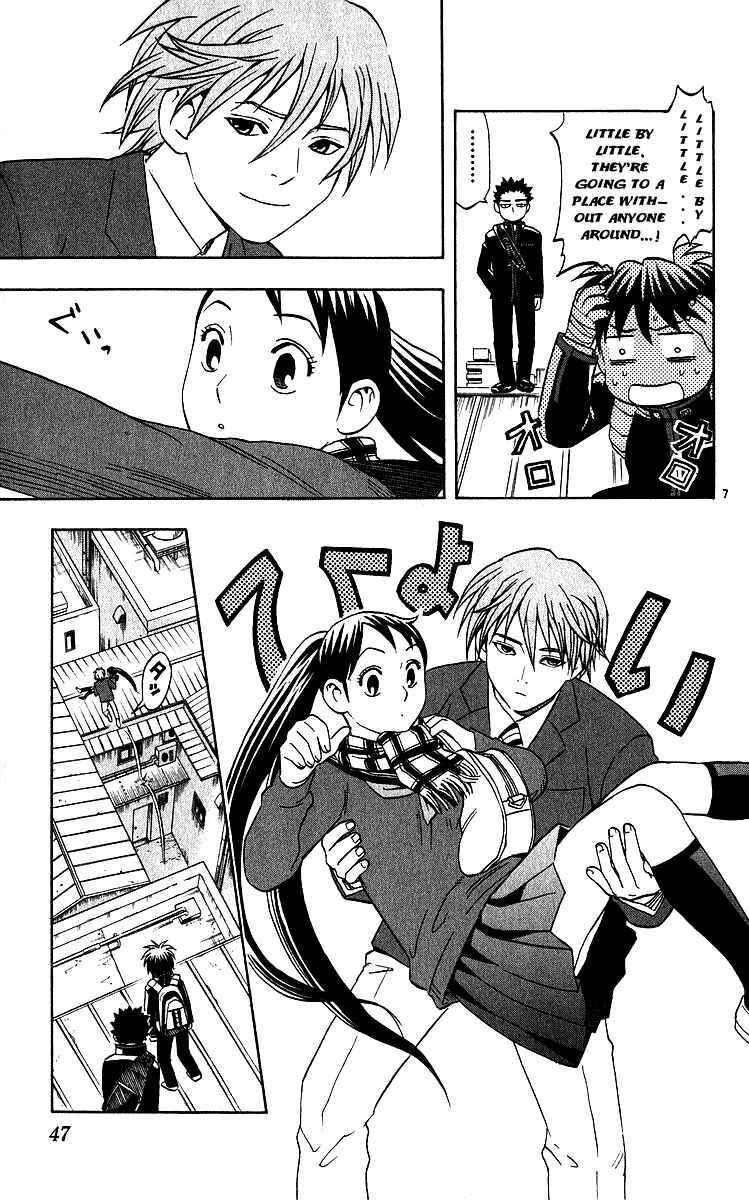 Page 7 Chapter 58 Kekkaishi