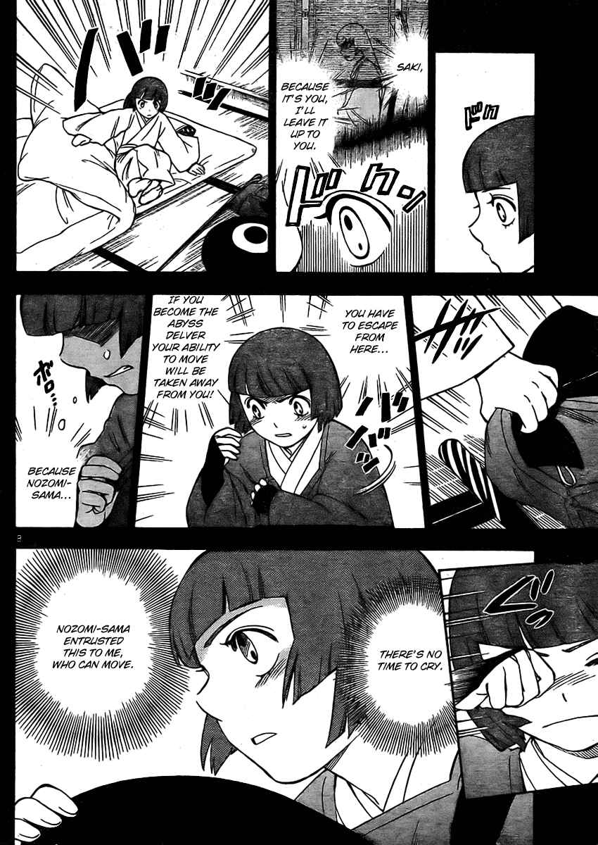 Page 10 Chapter 246 Kekkaishi