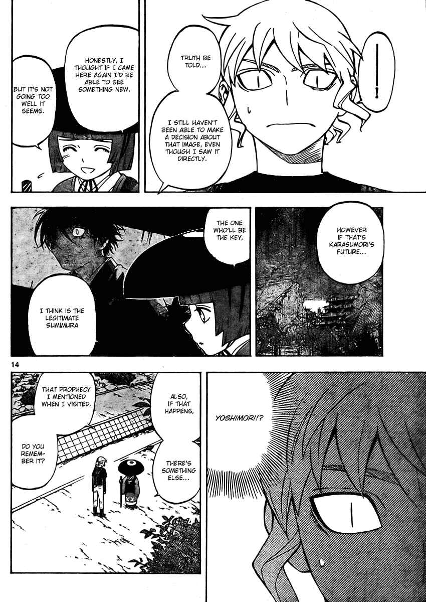Page 16 Chapter 246 Kekkaishi
