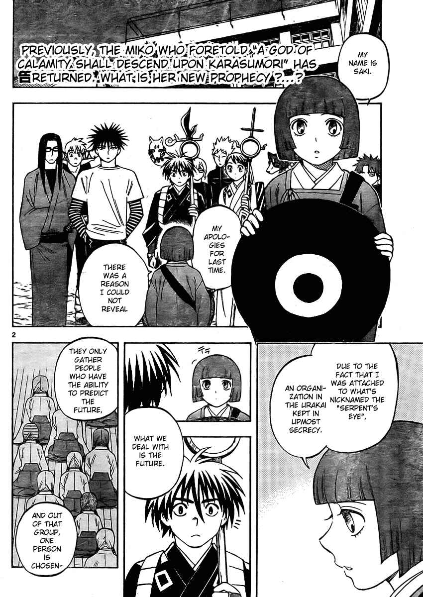 Page 4 Chapter 246 Kekkaishi