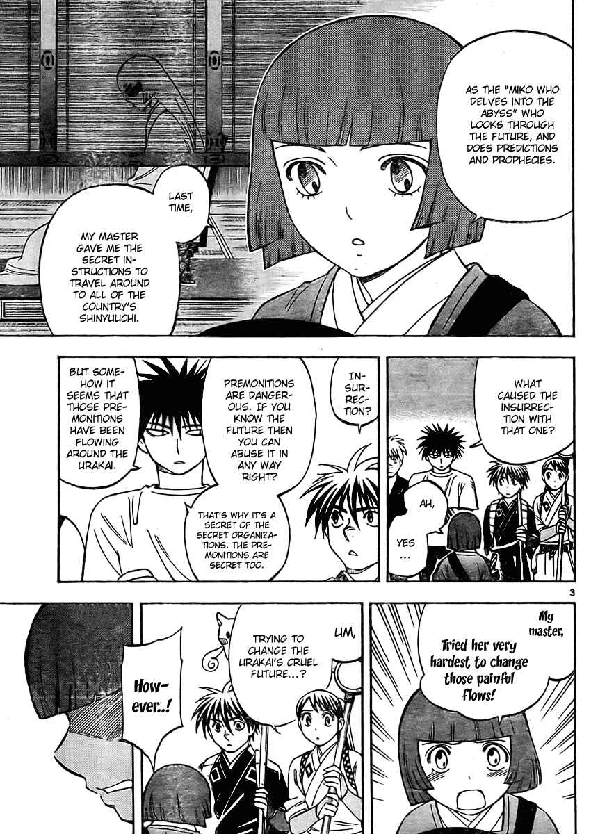 Page 5 Chapter 246 Kekkaishi