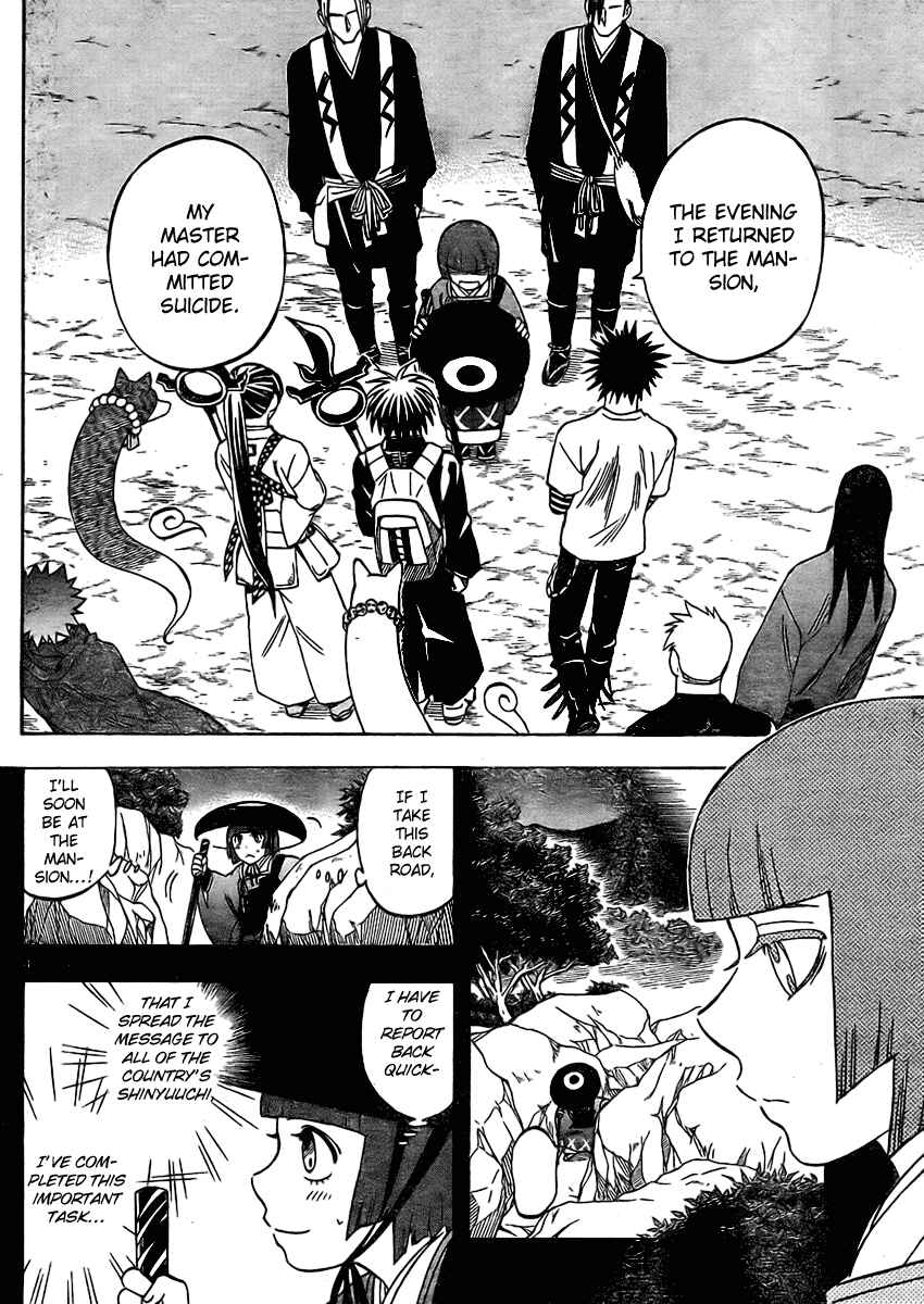 Page 6 Chapter 246 Kekkaishi