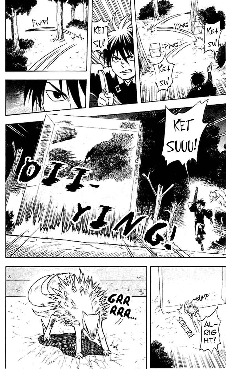 Page 17 Chapter 17 Kekkaishi