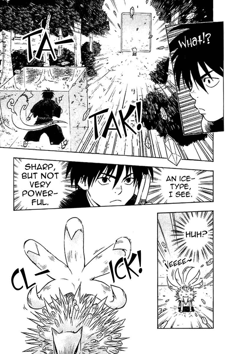 Page 18 Chapter 17 Kekkaishi