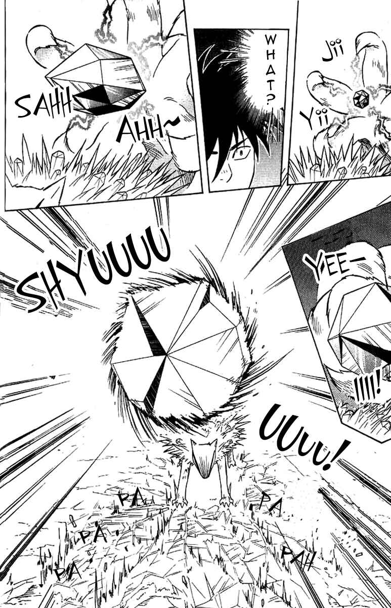 Page 19 Chapter 17 Kekkaishi