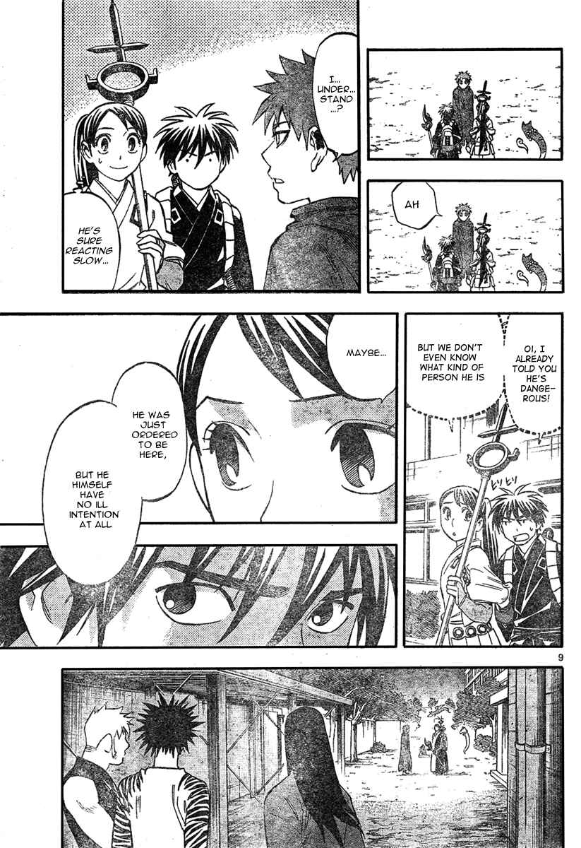 Page 10 Chapter 224 Kekkaishi