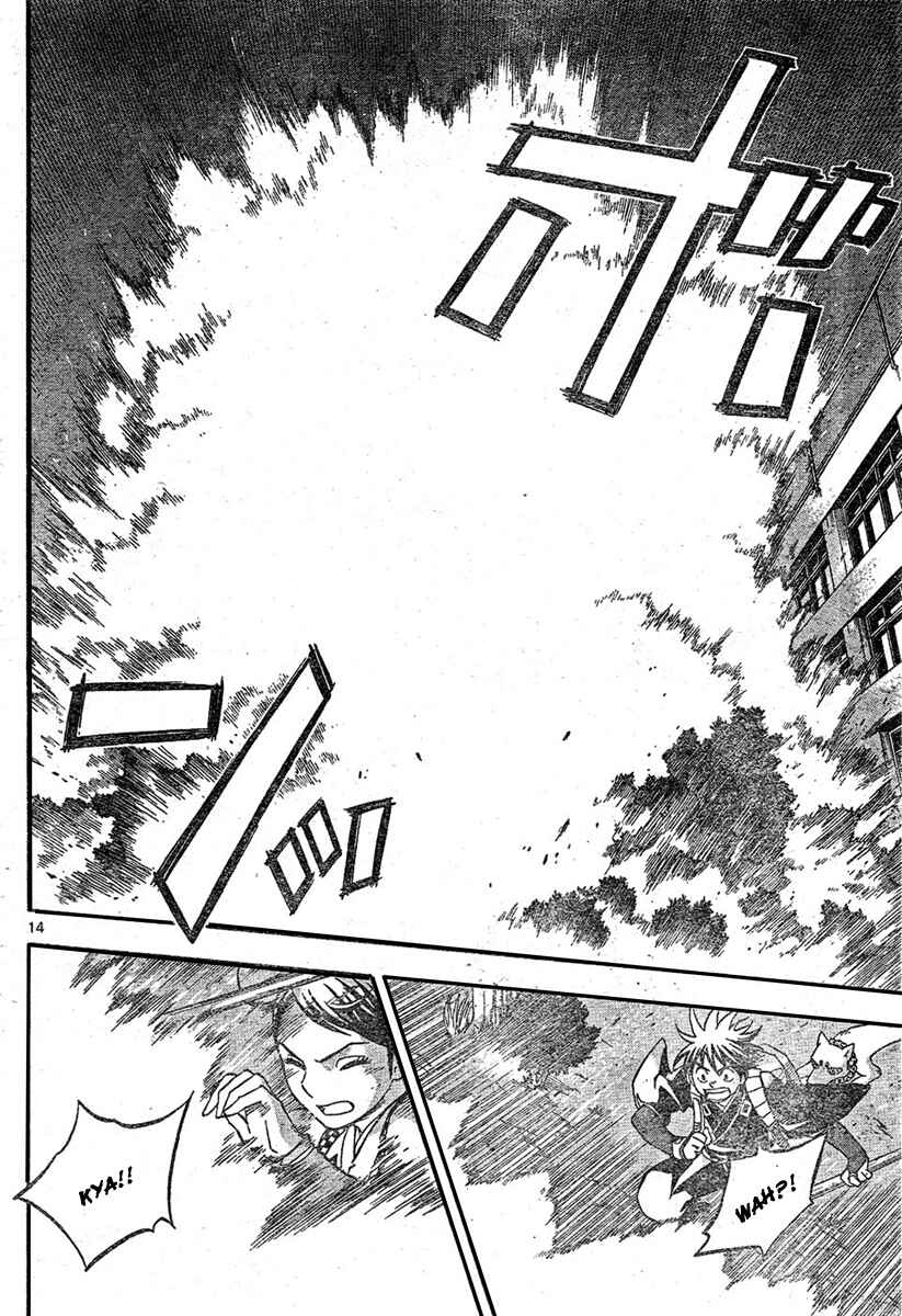 Page 15 Chapter 224 Kekkaishi