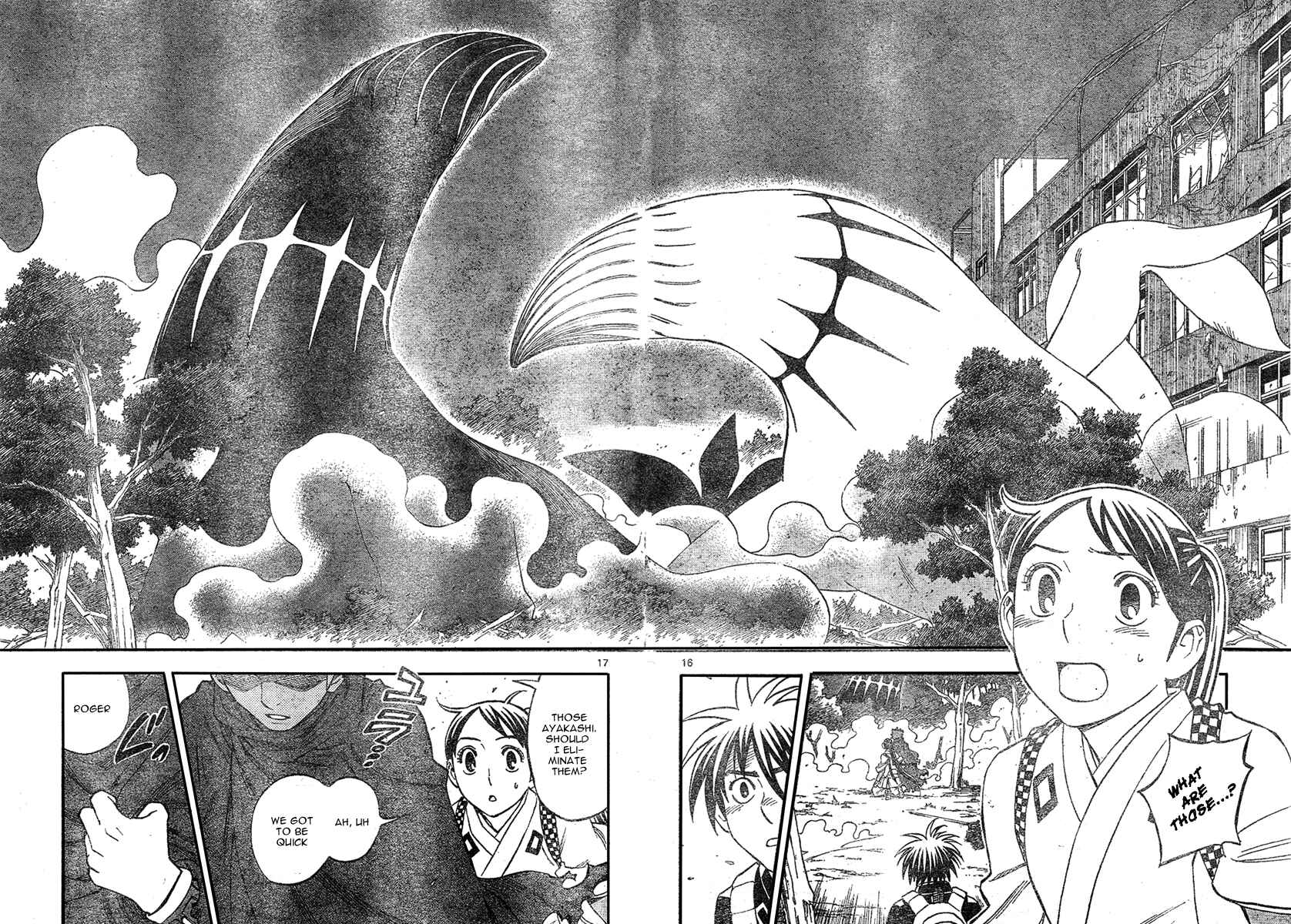 Page 17 Chapter 224 Kekkaishi