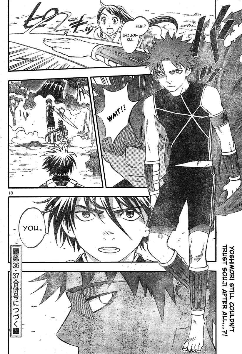 Page 18 Chapter 224 Kekkaishi