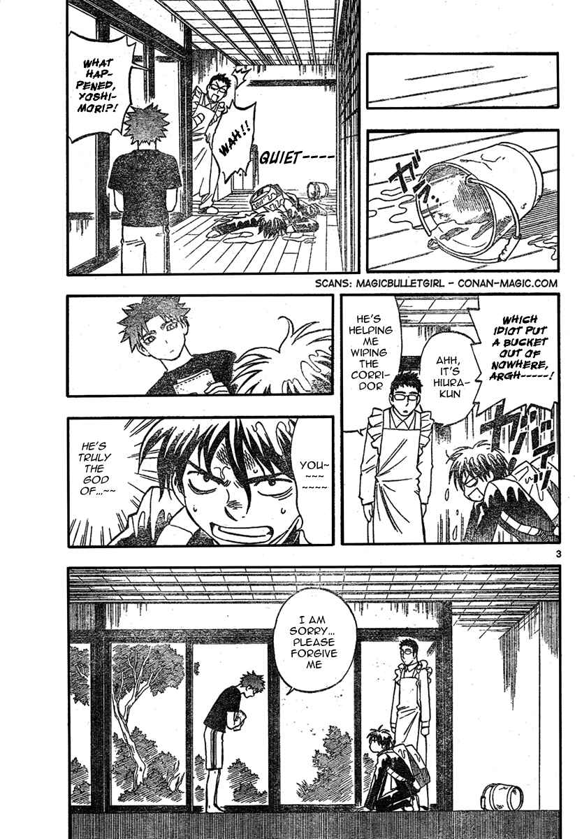 Page 4 Chapter 224 Kekkaishi