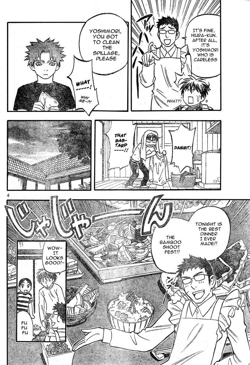 Page 5 Chapter 224 Kekkaishi