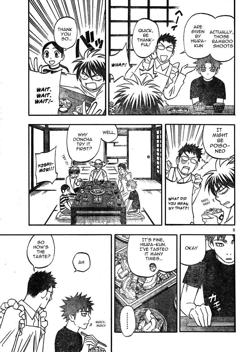Page 6 Chapter 224 Kekkaishi
