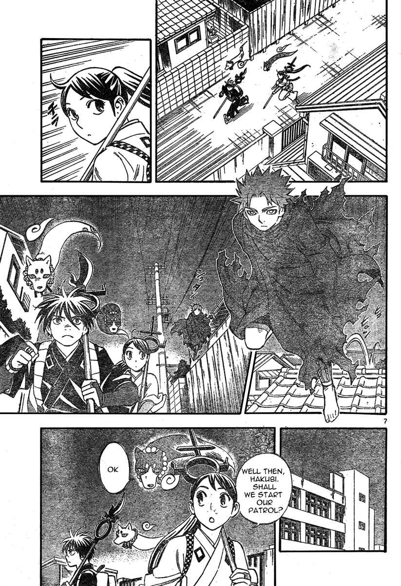 Page 8 Chapter 224 Kekkaishi