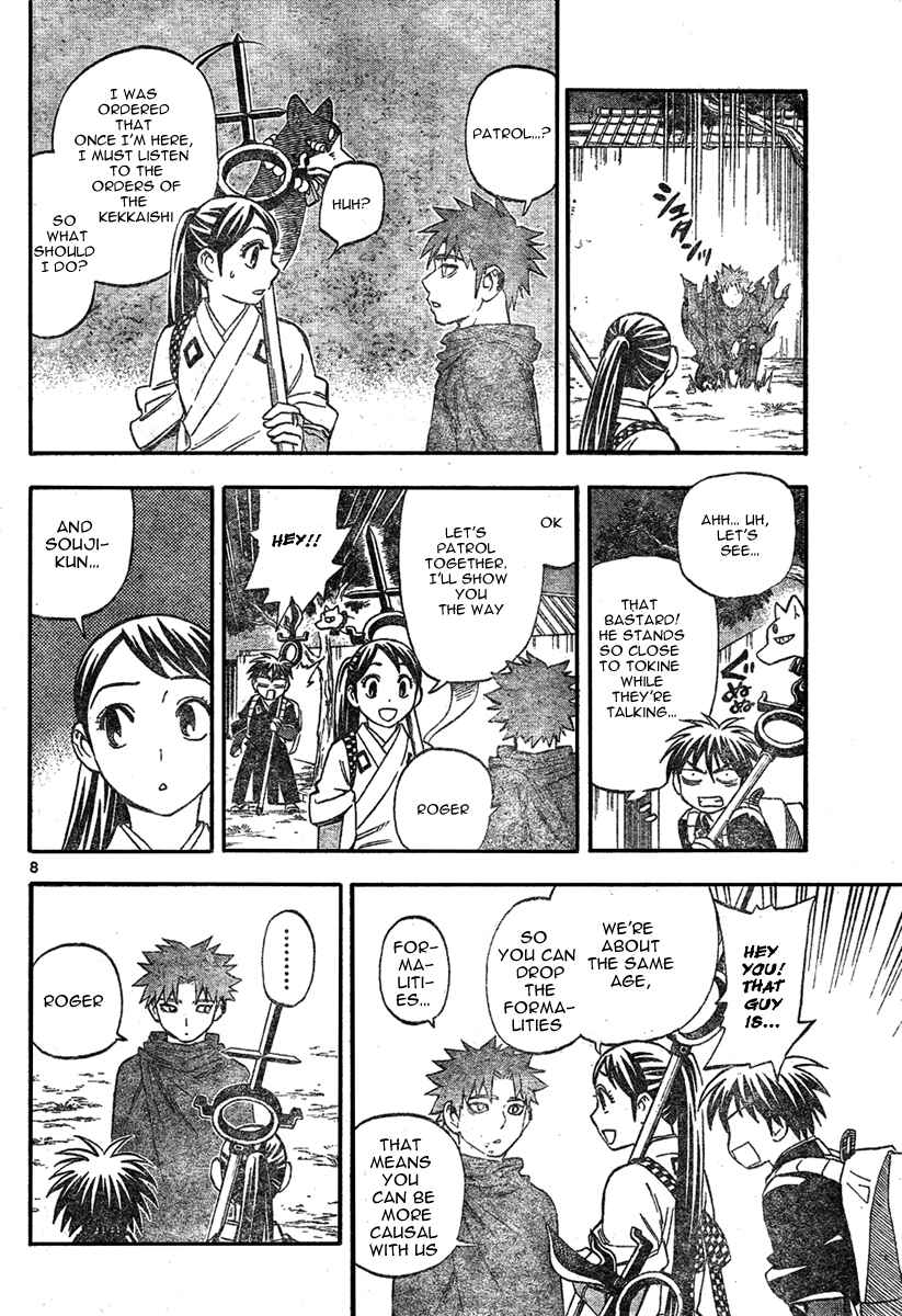 Page 9 Chapter 224 Kekkaishi