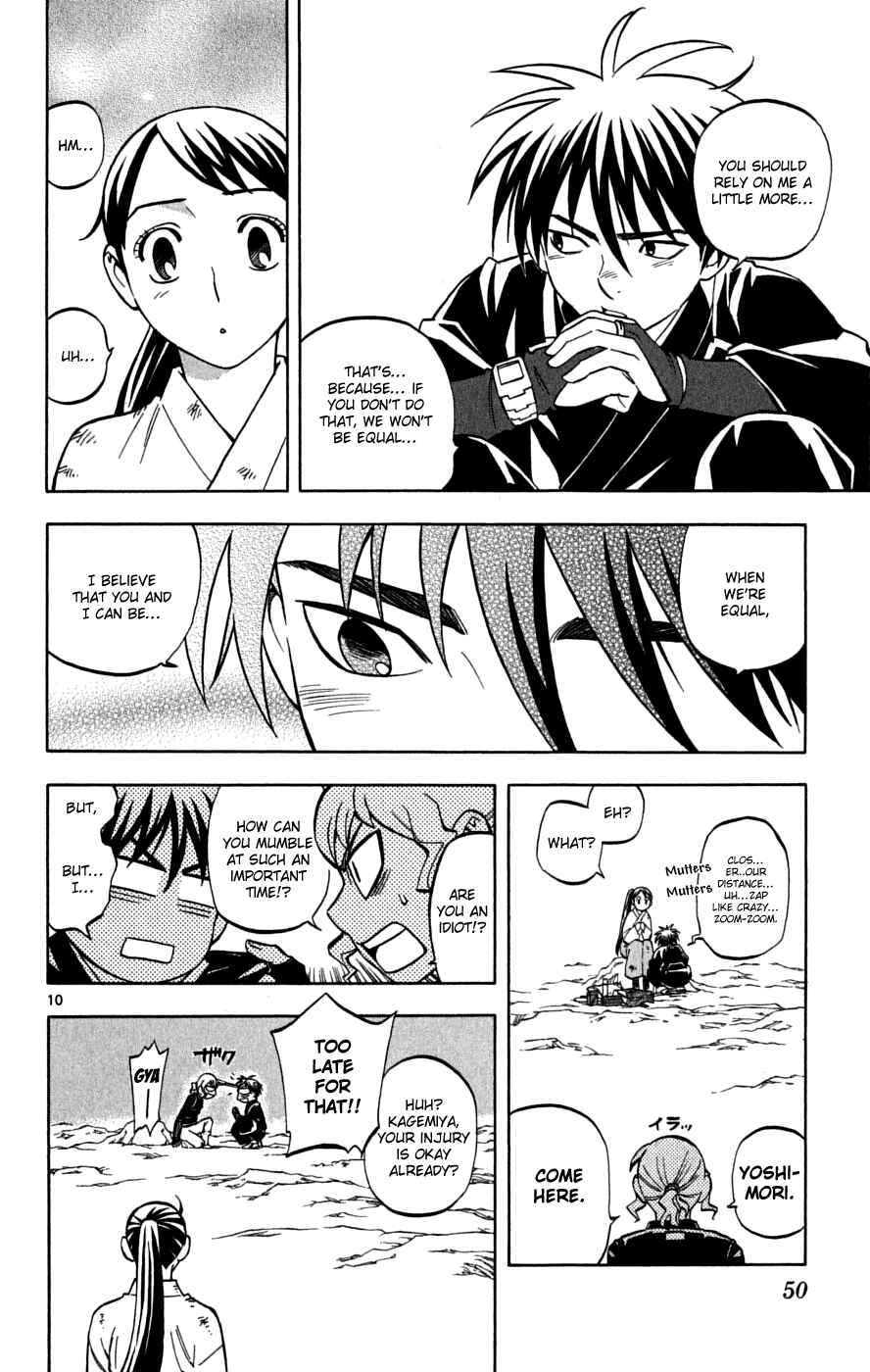 Page 11 Chapter 218 Kekkaishi