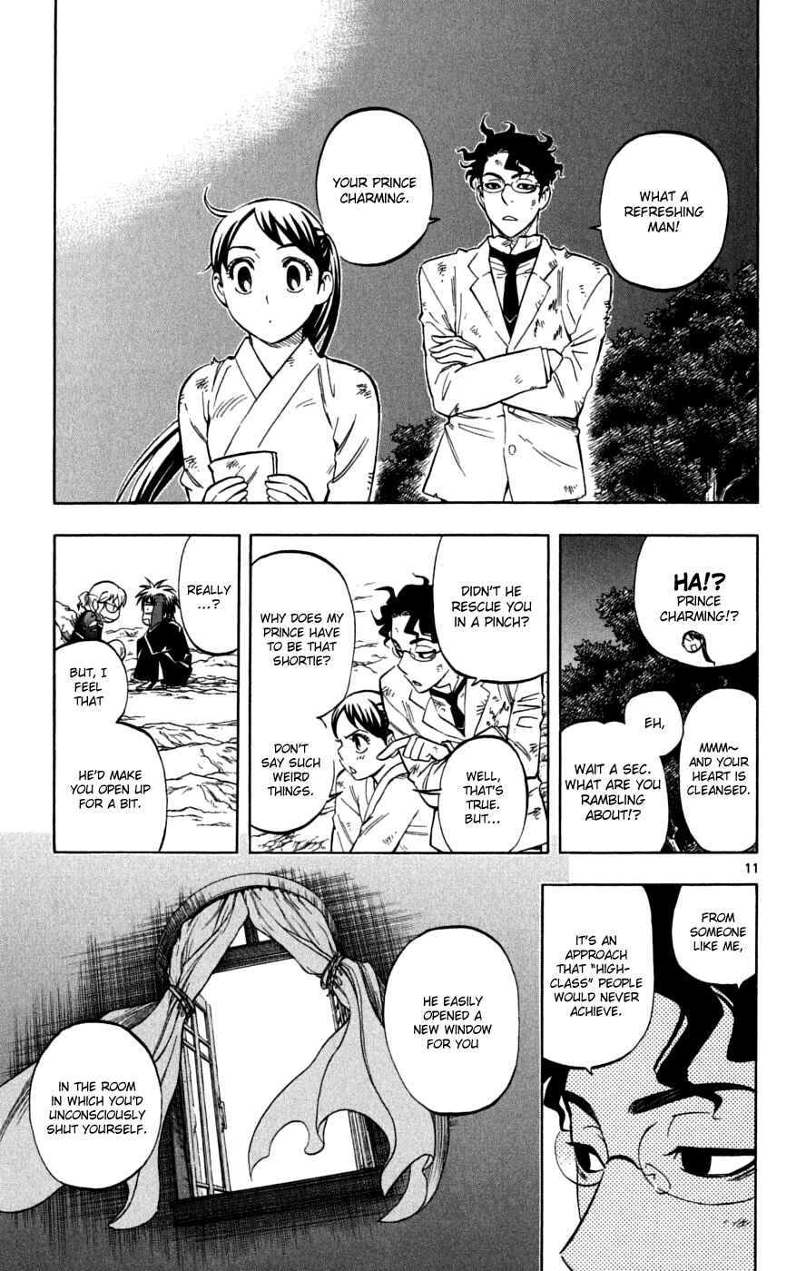 Page 12 Chapter 218 Kekkaishi