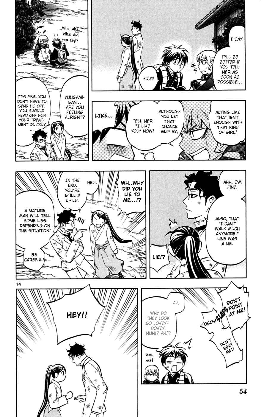 Page 15 Chapter 218 Kekkaishi