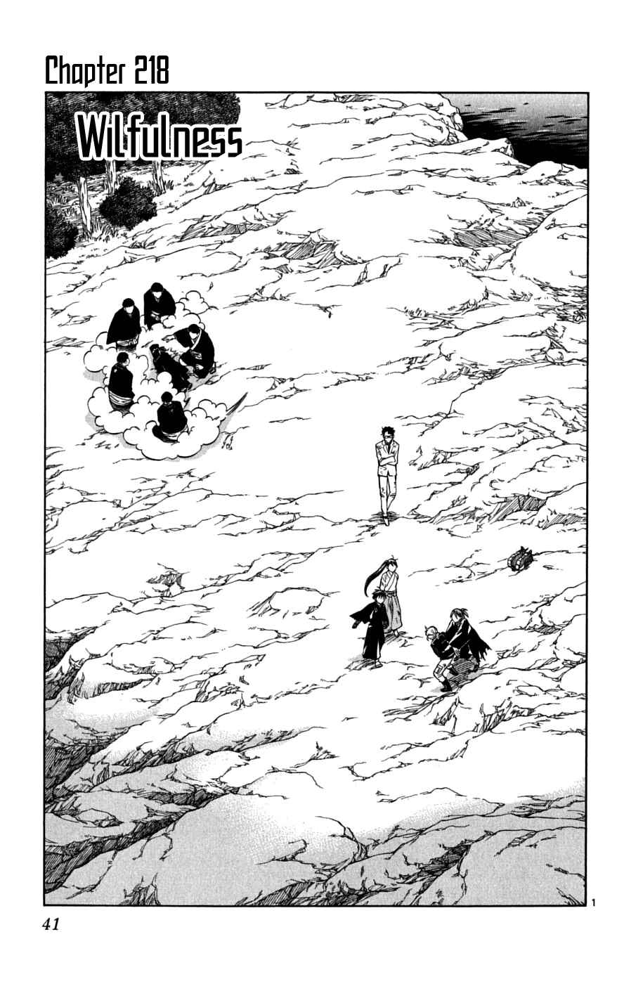 Page 2 Chapter 218 Kekkaishi