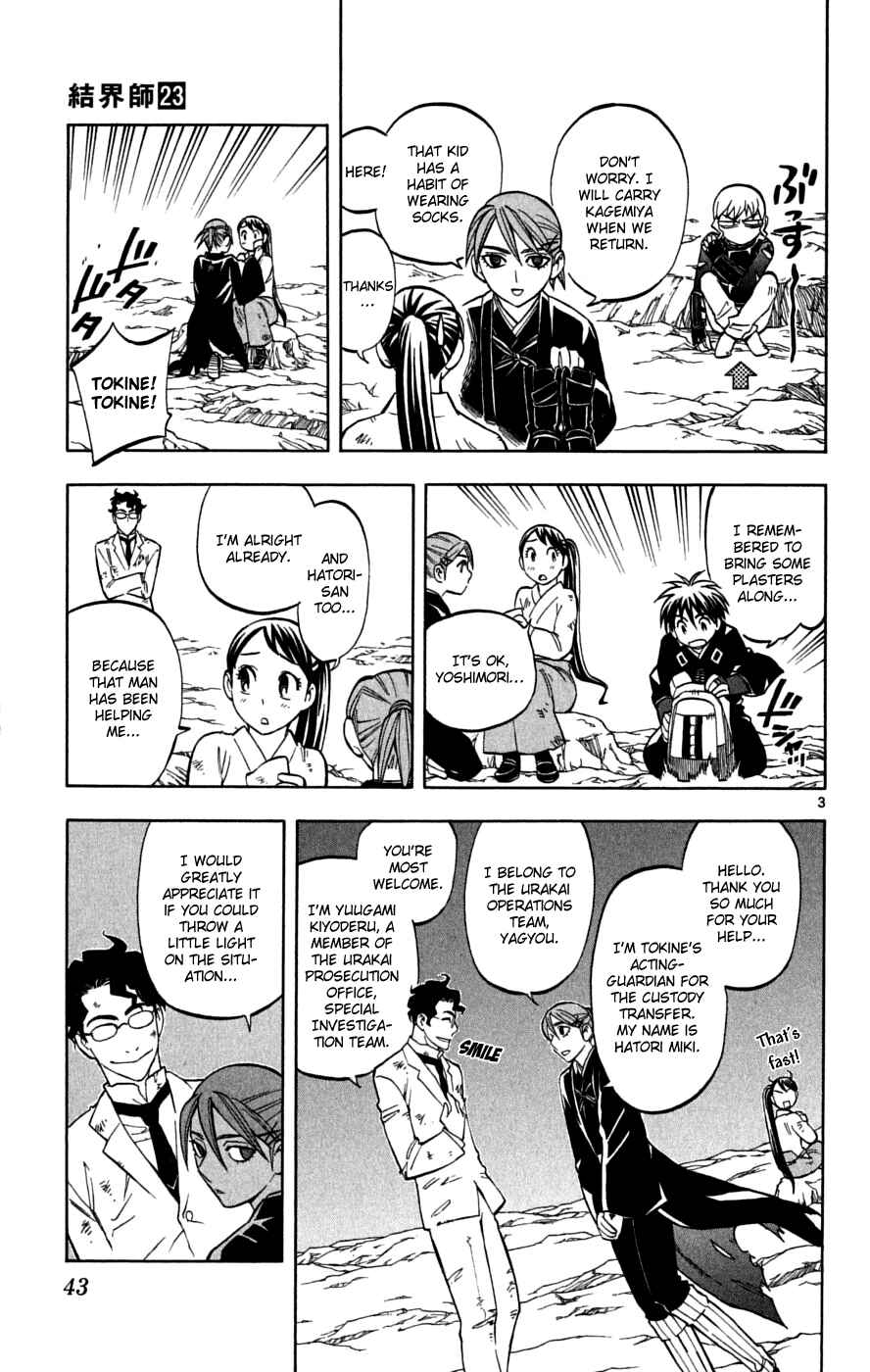Page 4 Chapter 218 Kekkaishi