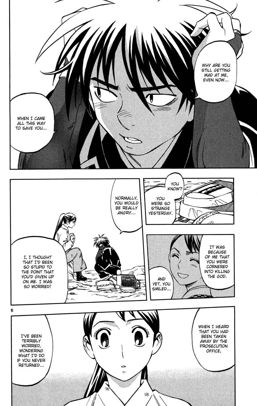 Page 7 Chapter 218 Kekkaishi
