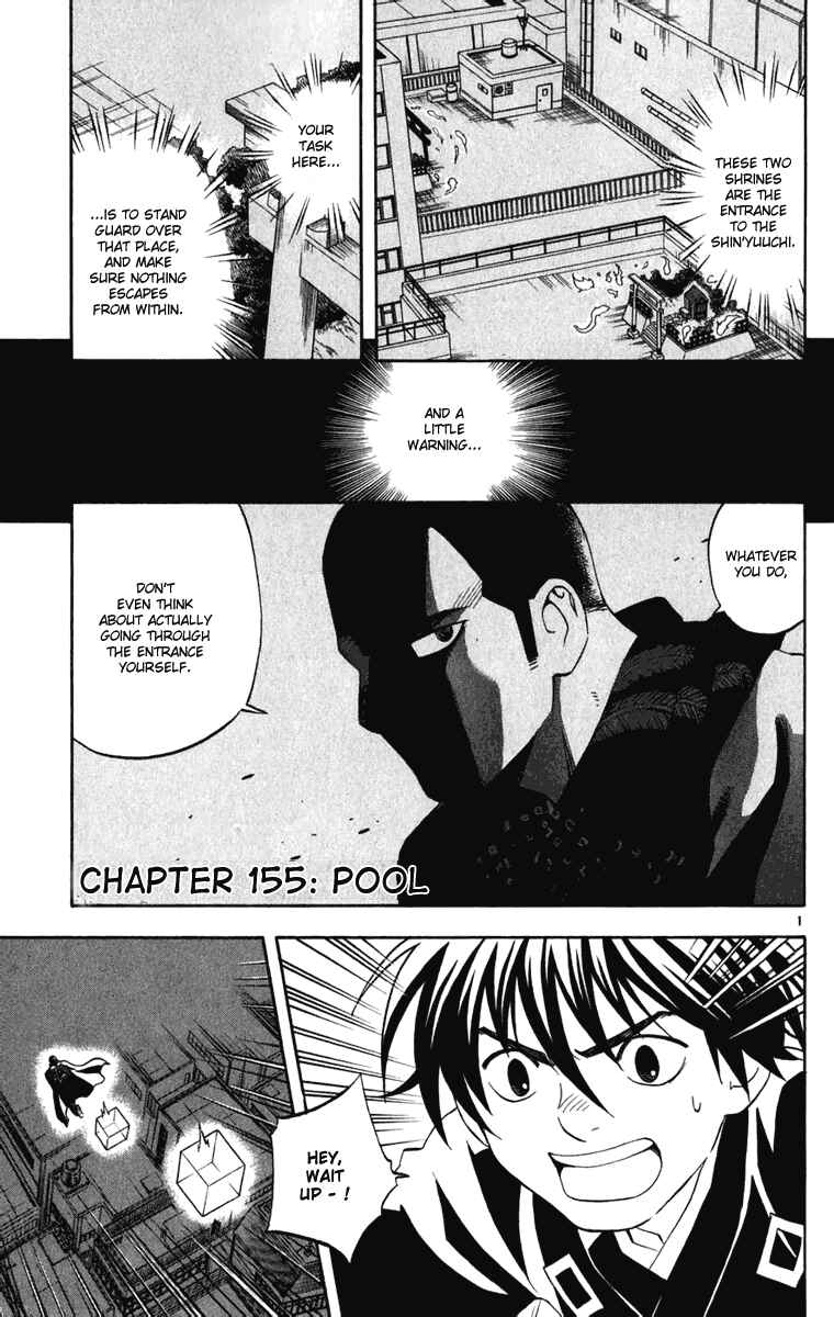 Page 1 Chapter 155 Kekkaishi