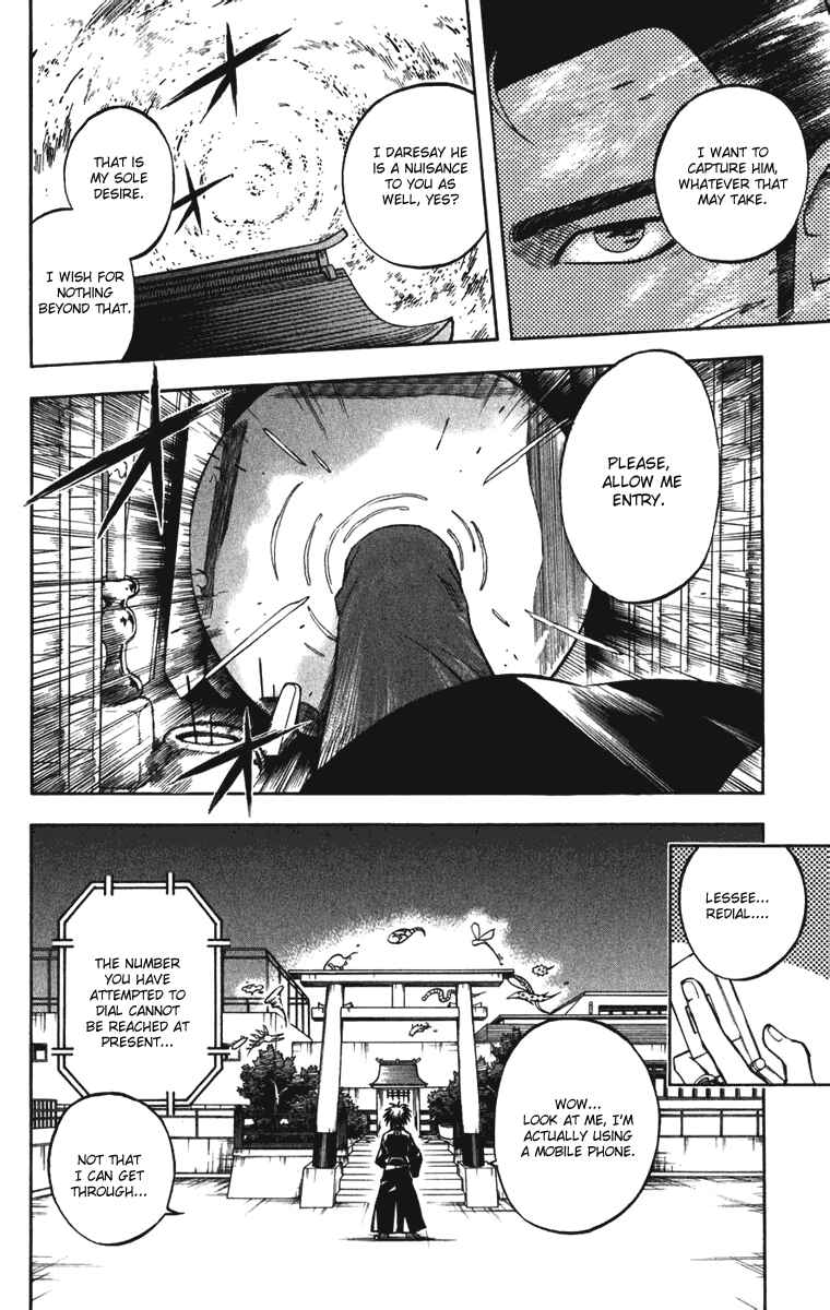 Page 10 Chapter 155 Kekkaishi