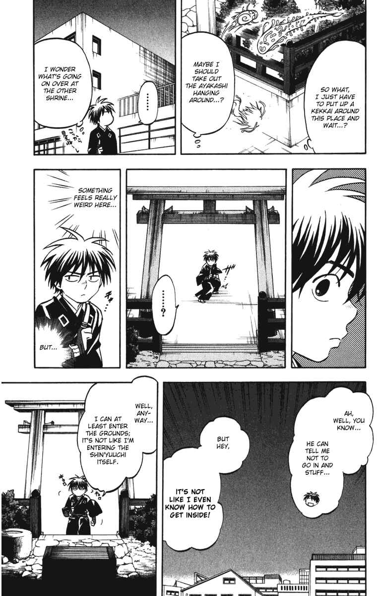 Page 11 Chapter 155 Kekkaishi