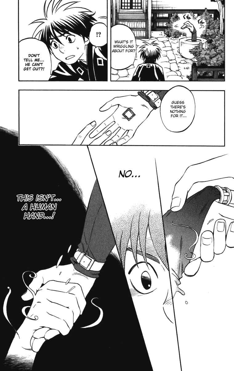 Page 13 Chapter 155 Kekkaishi