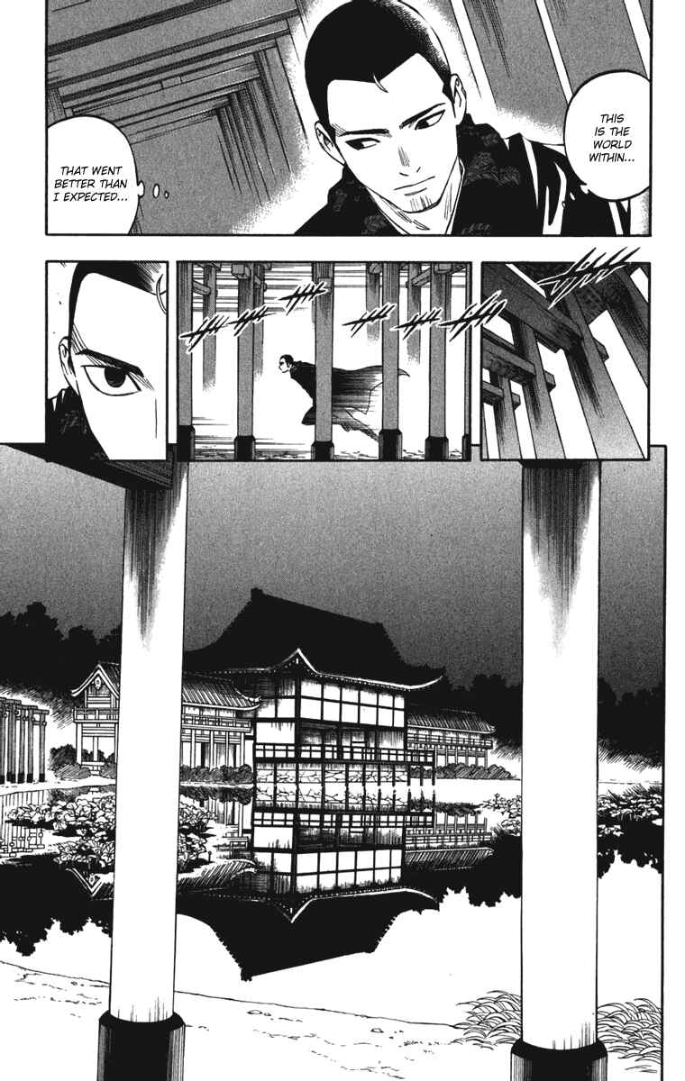 Page 15 Chapter 155 Kekkaishi