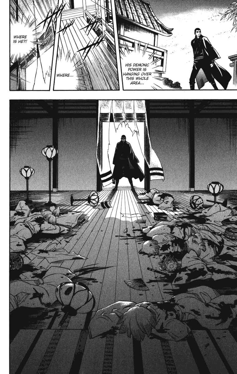 Page 16 Chapter 155 Kekkaishi