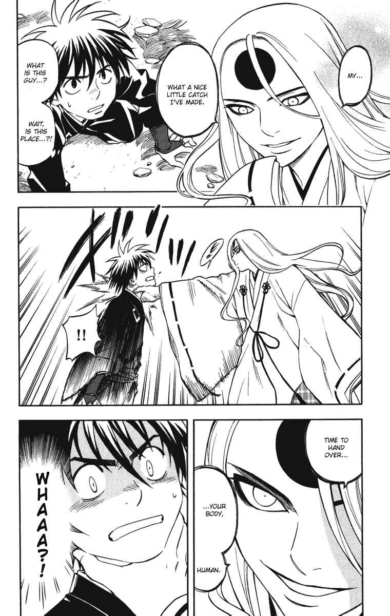 Page 18 Chapter 155 Kekkaishi