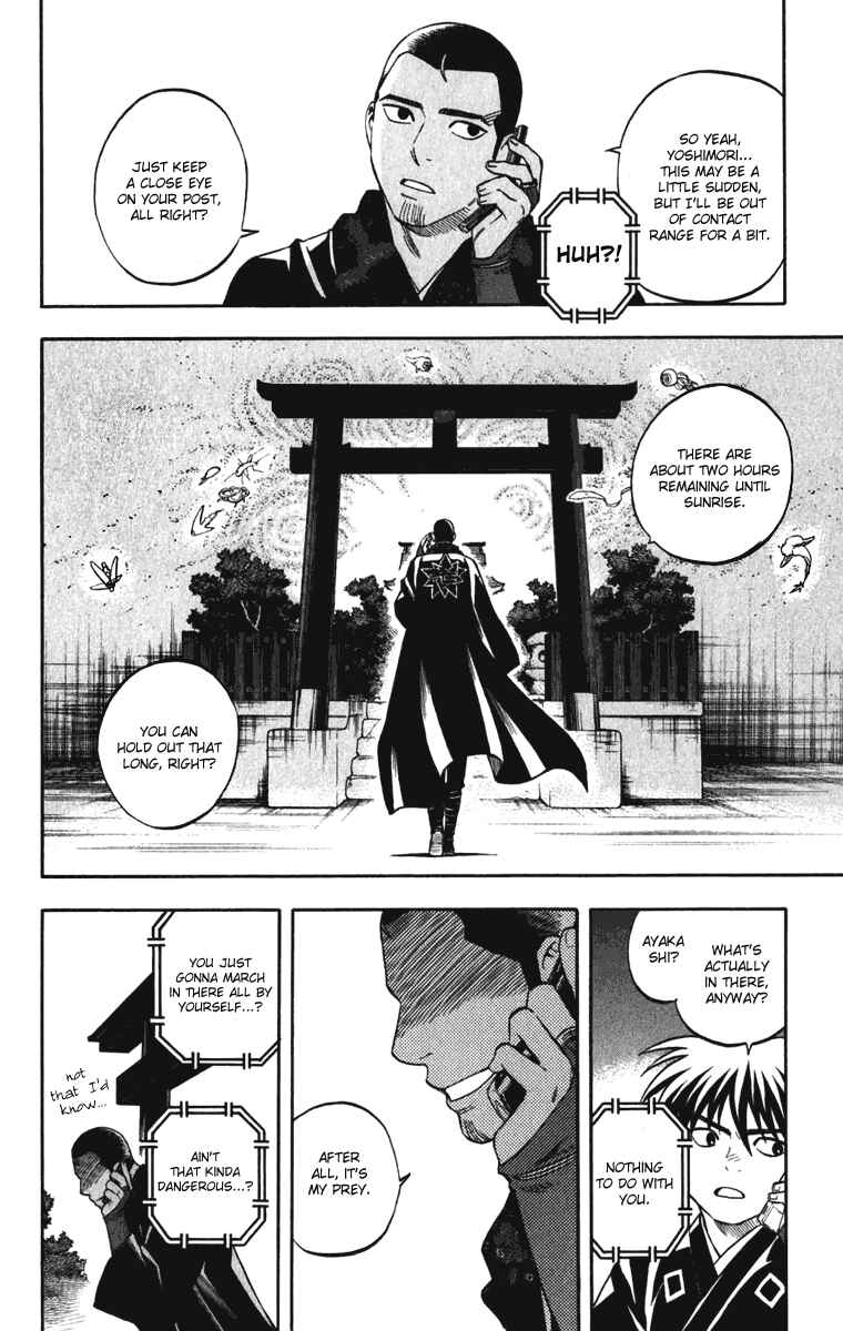 Page 4 Chapter 155 Kekkaishi
