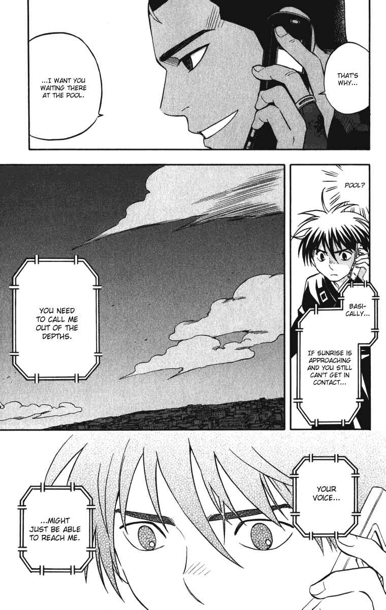Page 5 Chapter 155 Kekkaishi