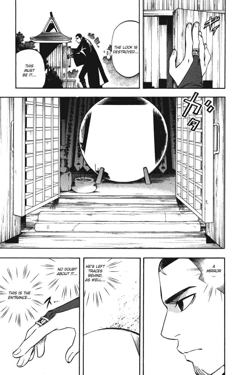 Page 7 Chapter 155 Kekkaishi